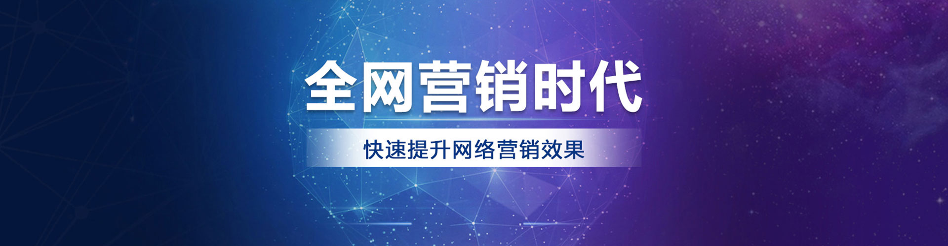 斗门信息流托管