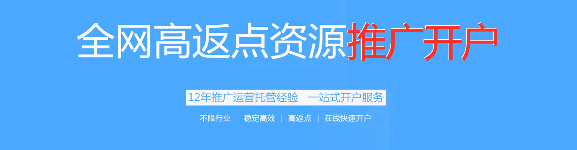 斗门sem运营