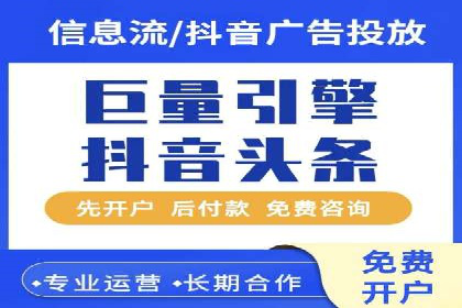 竞价SEM托管策略：企业广告投放的新趋势